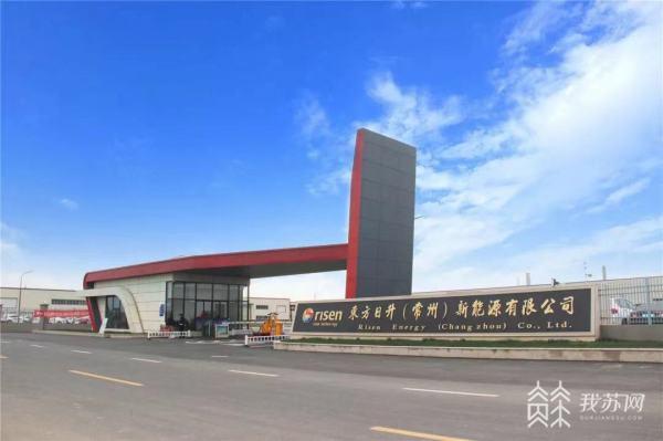 新材料获评江苏省绿色工厂,贝特瑞(江苏)新材料科技